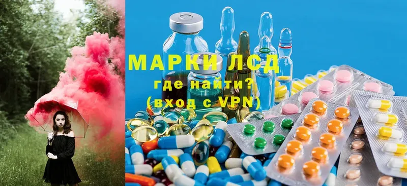 ОМГ ОМГ ТОР  Беломорск  ЛСД экстази ecstasy  наркотики 